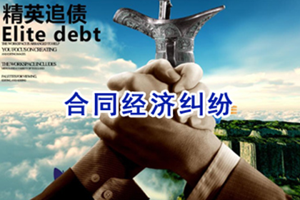 泰宁要债公司